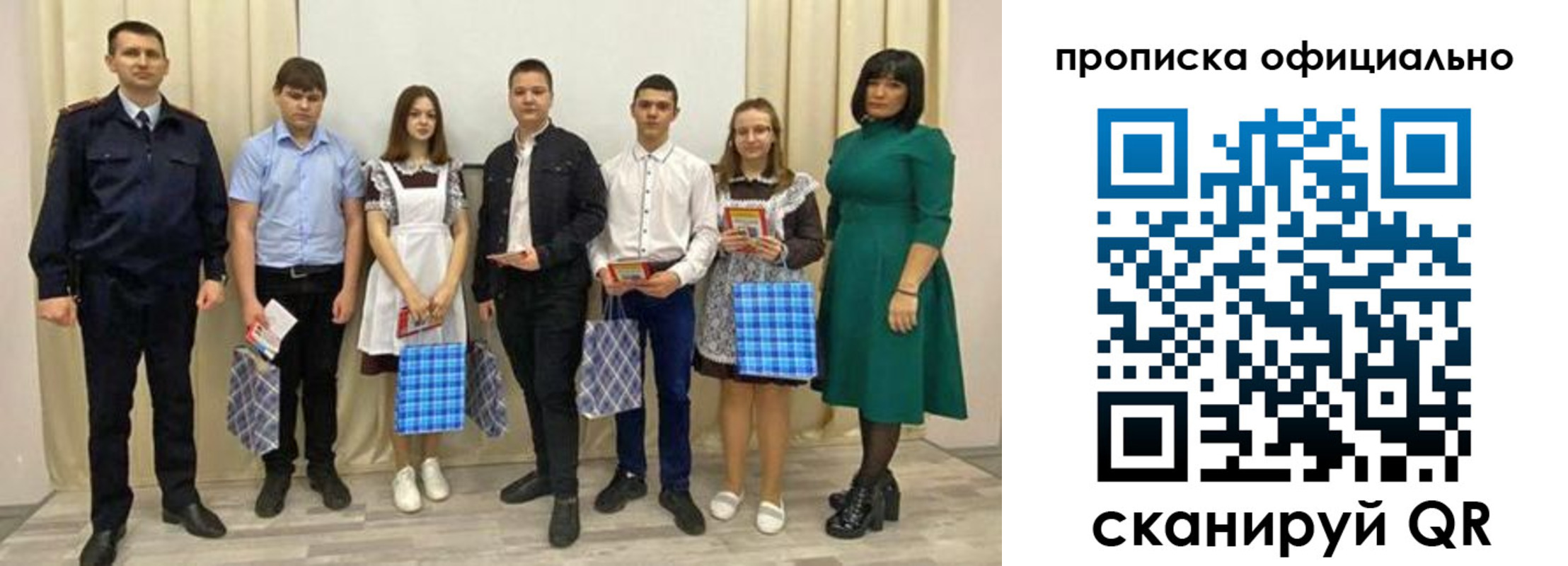 временная регистрация госуслуги в Пятигорске