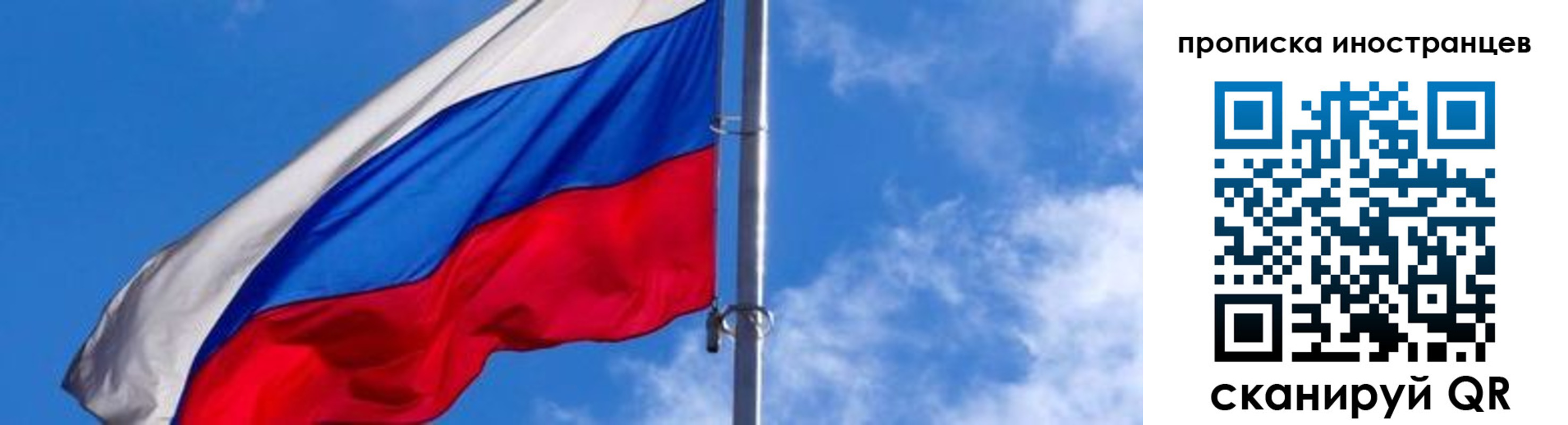 временная регистрация госуслуги в Пятигорске