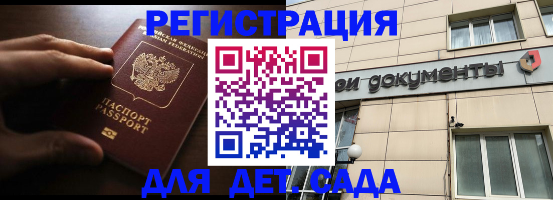 миграционный учет в Пятигорске